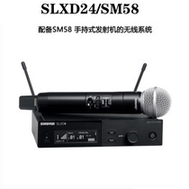 Shure Shure Shure SLXD24 SM58 SLXD24D BETA58A wireless digital handheld microphone microphone