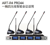 ARTTOO R4 pro44 one drag four wireless microphone professional wireless gooseneck conference microphone