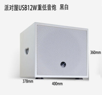 partyhouse 派对屋 A8新款KTV前级数字效果器 防啸叫卡拉OK混响器