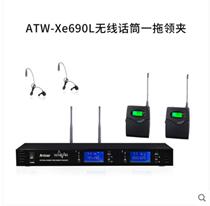 Ando ARTTOOATW-Xe690 Xe690L Xe690H Xe680 wireless handheld collar clip head microphone