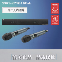  SENNHEISER SENNHEISER XSW1 825 DUAL 835 DUAL DUAL CHANNEL STAGE WIRELESS MICROPHONE