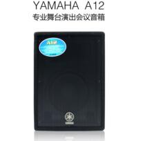 Yamaha Yamaha A15 high power professional stage performance reinforcement speaker conference room speaker outdoor singing