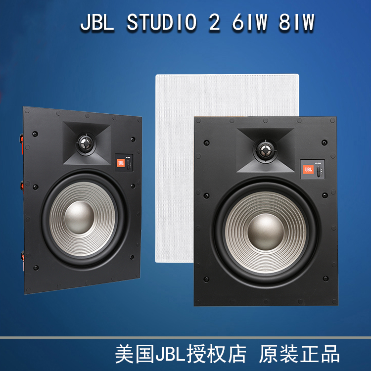 studio 2 8iw