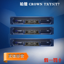  United States CROWN crown T3 T5 T7 T10 professional stage performance high-power professional pure post-stage amplifier