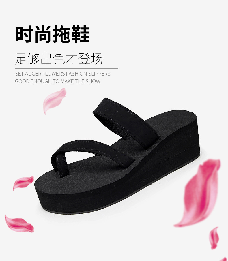 2018 mới bộ màu rắn đề cập đến cao gót flip-flops nữ bên ngoài mặc nêm dép và dép nữ mùa hè không trượt bãi biển dép đi trong nhà