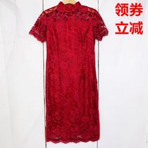 2021 summer lace jacquard cheongsam skirt high-end temperament elegant pastoral young dress 3058