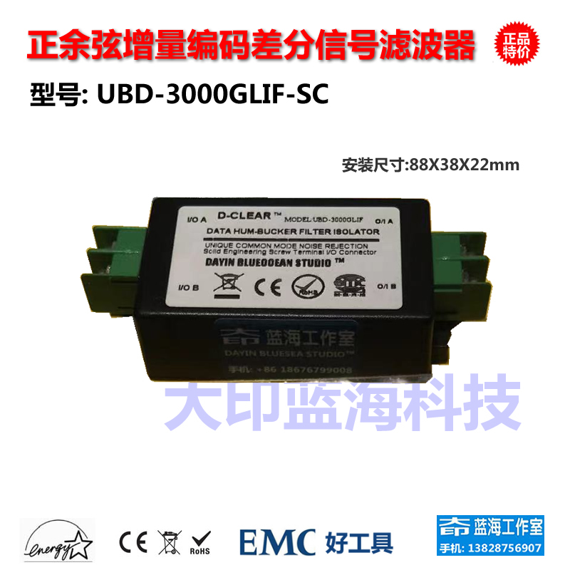 Plc Sine/Cosine High-Speed Switching Pulse Coding Filter Level Conversion Laser Detection Acquisition Noise Reduction Anti-Interference