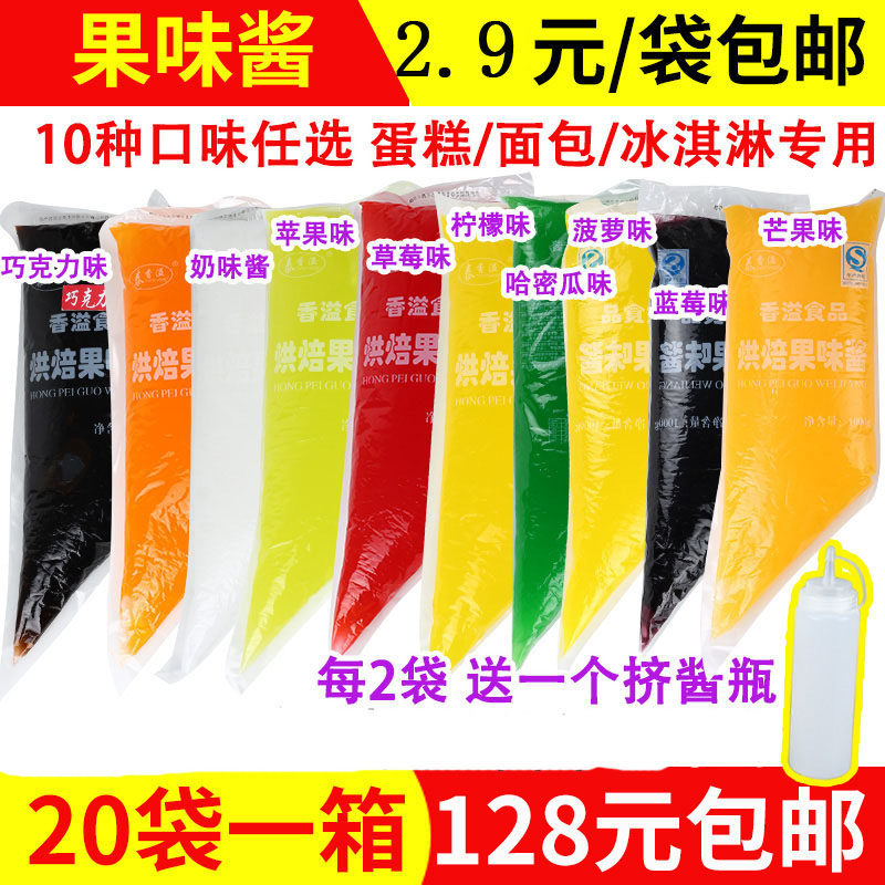 Baked fruity sauce Strawberry Blueberry Pineapple Orange Lemon cantaloupe chocolate bread cake sandwich sauce