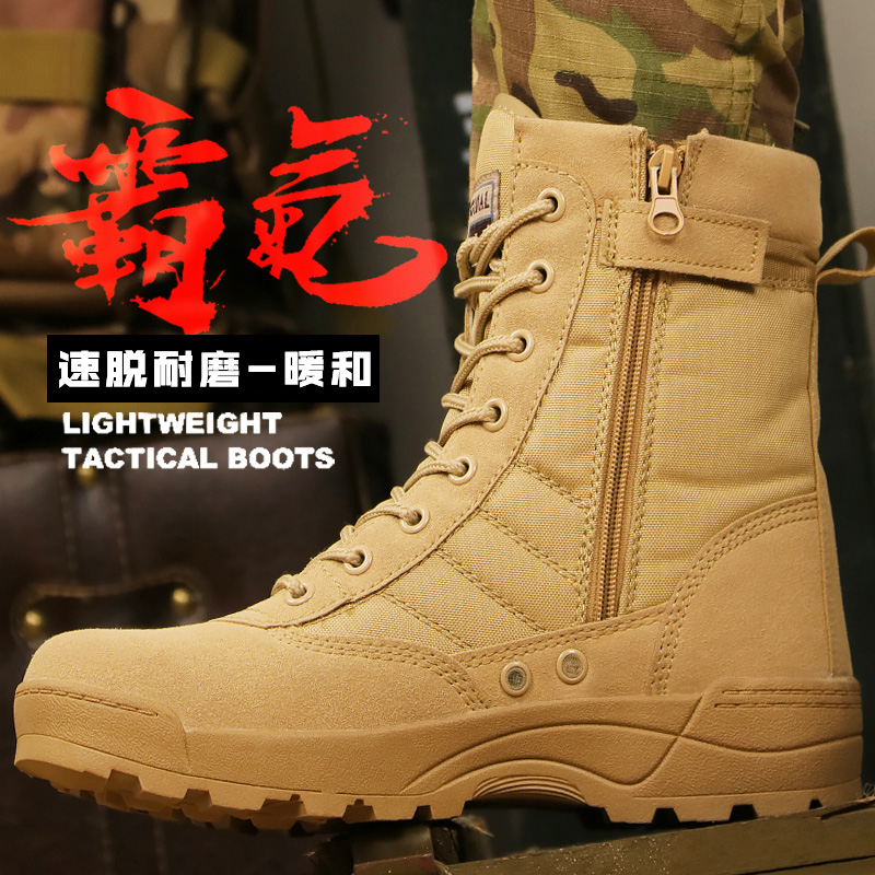 Plus velvet combat training boots men's military fans security training boots high tube ultra light winter black land security special training cotton shoes