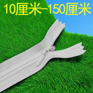 White Fabric Pattern Invisible Zipper for Pillowcases, Toys, Hidden Zipper Wholesale, Duvet Cover Zipper, Long Zipper Accessories