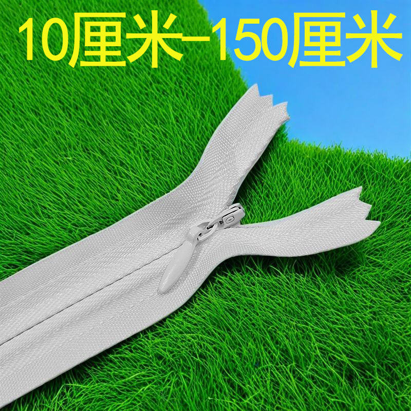 White Fabric Pattern Invisible Zipper for Pillowcases, Dresses, Toys, Hidden Zipper Wholesale, Long Zipper Accessories for Duvet Covers
