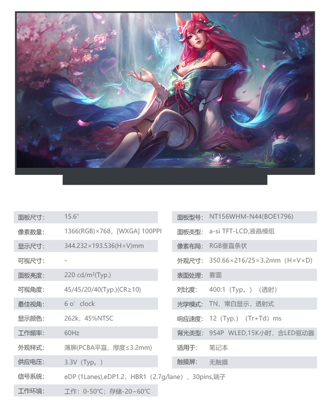 sticker dán máy tính casio Màn hình máy tính xách tay BOE/BOE 14,0 inch/15,6 inch Màn hình/màn hình IPS LCD 17,3 inch túi đựng máy tính bảng 10.5 inch