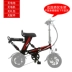 Xe đạp điện lithium nhỏ gấp pin xe người lớn Xe điện mini Rockefeller cho nam và nữ lái xe - Xe đạp điện giá xe đạp điện xmen Xe đạp điện