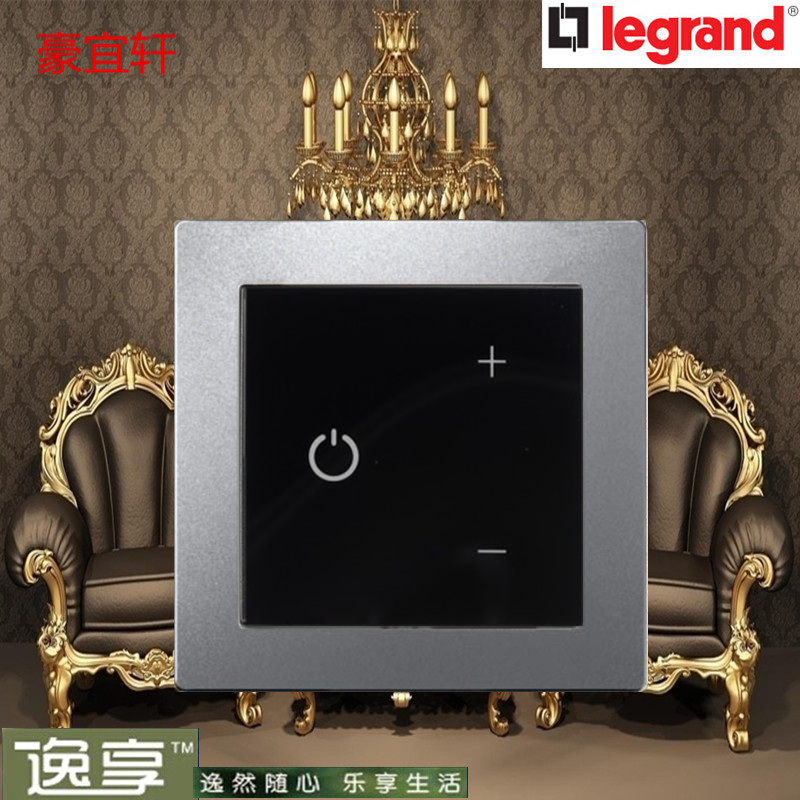 TCL Legrand satin sand silver three-wire system with memory function dimmer switch touch dimmer 86 type