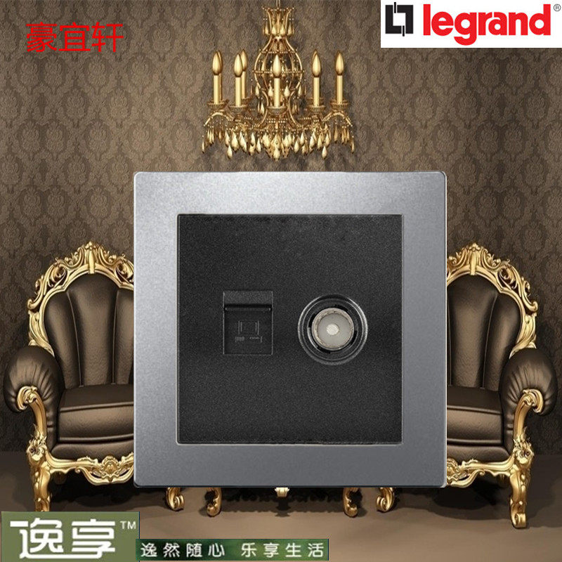TCL Legrand satin sand silver TV computer socket network cable TV socket dual-port panel