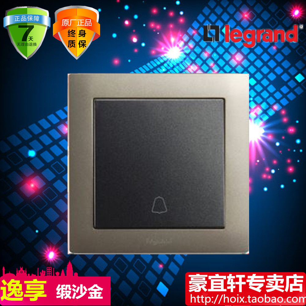 TCL Rogue satin Shakin a doorbell switch doorbell button switch out of the door switch