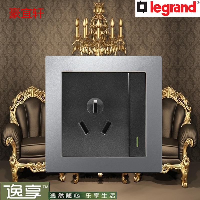 TCL Legrand satin sand silver with LED indicator switch 16A three-hole socket one open three flat three-pole power plug