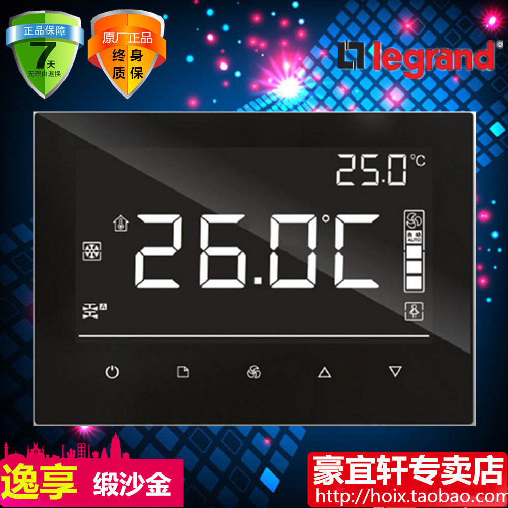 TCL Legrand 86 touch LCD screen thermostat temperature control switch four-tube thermostat panel universal