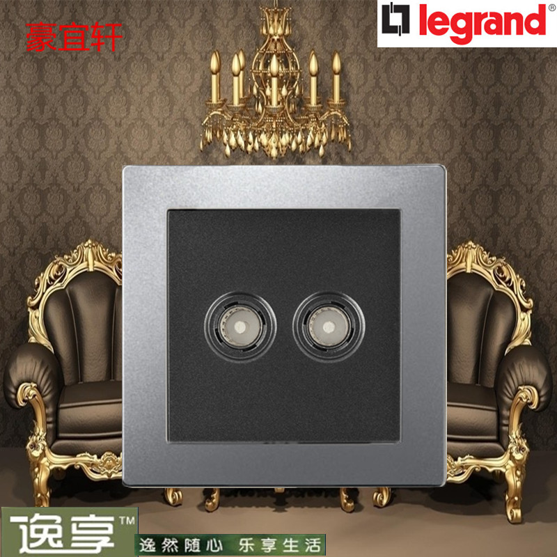 TCL Legrand satin sand silver two-bit TV socket double TV double wired closed-circuit panel