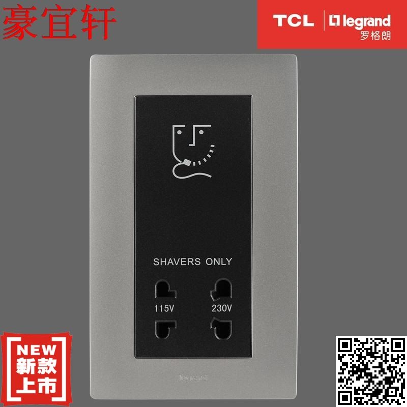 TCL Roglang satin silver scraping with socket shave socket 146 bottom cartridge overload protection