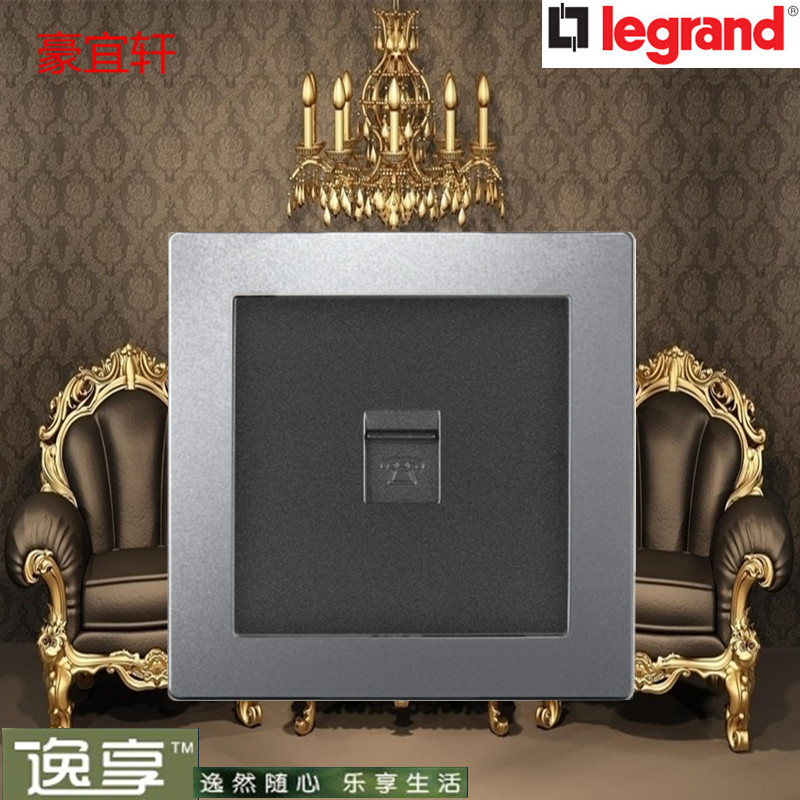 TCL Roglang satin silver One telephone socket Single-mouth voice panel Single phone plug 86 Type