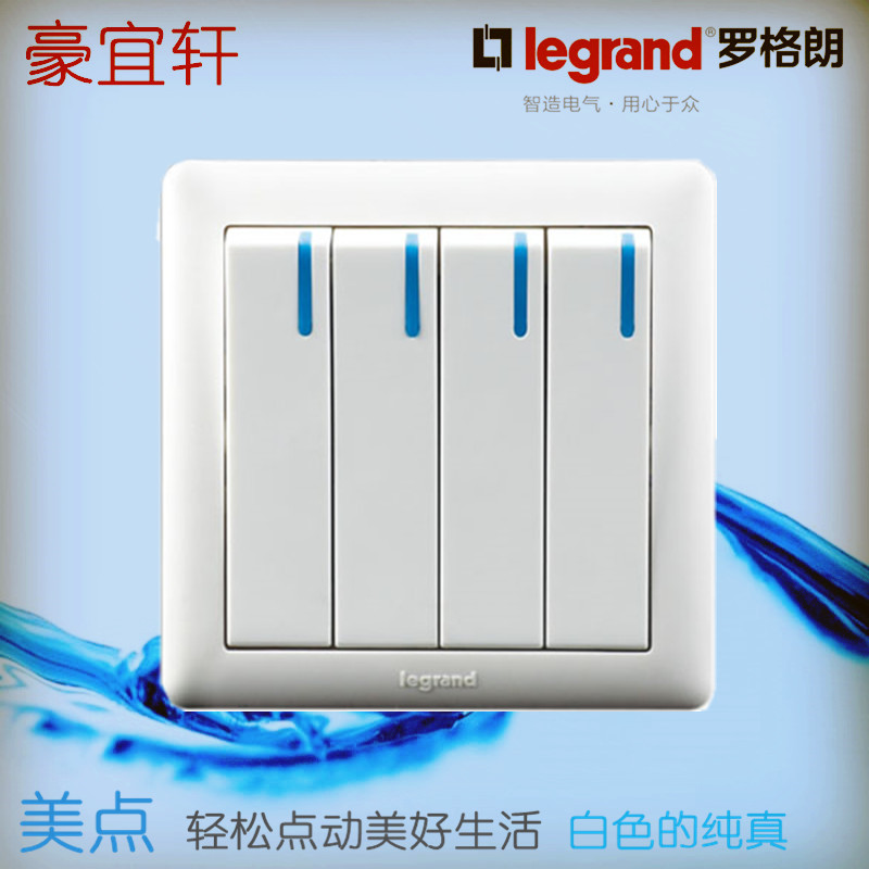 TCL Legrand Mei point four-position double-cut switch four-open double-cut quadruple double-cut switch type 86