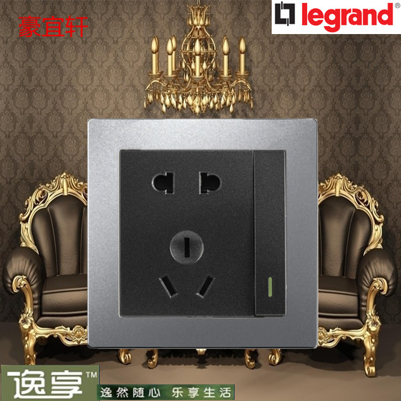 TCL Legrand satin sand silver with fluorescent single control switch two or three sockets one open five-hole socket type 86