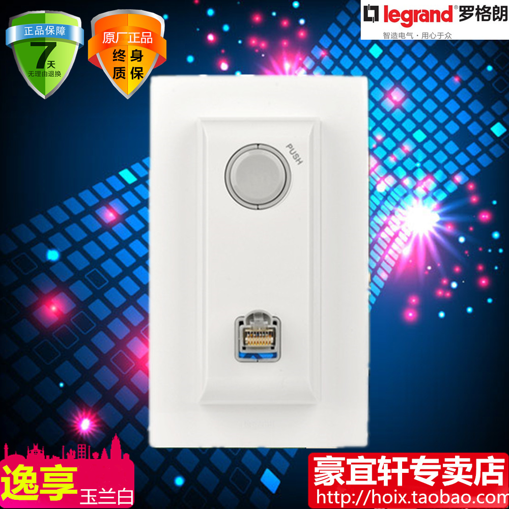 TCL Roglang Yulan Bai's automatic telescopic computer desktop jumper desk computer jumper