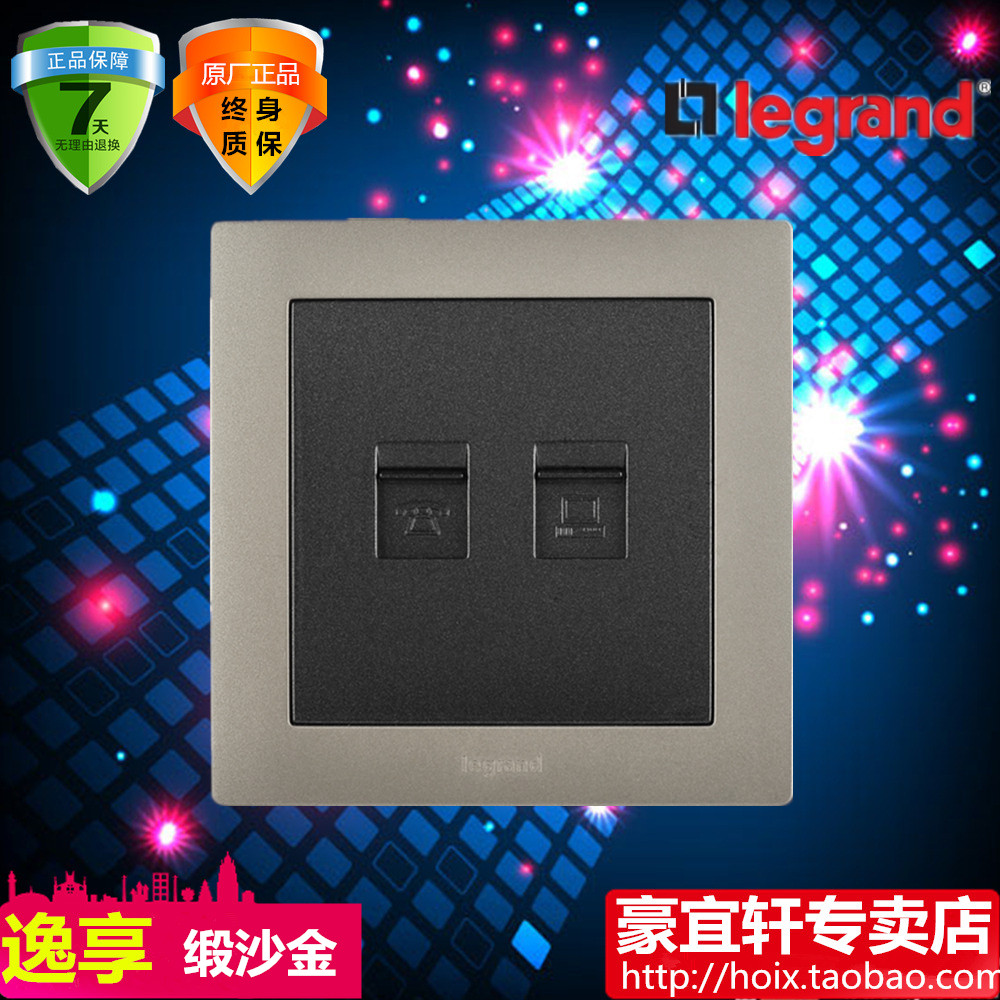 TCL Legrand Satin Sand Gold Black Telephone Computer Socket Category Six Network Voice Panel Gigabit Information