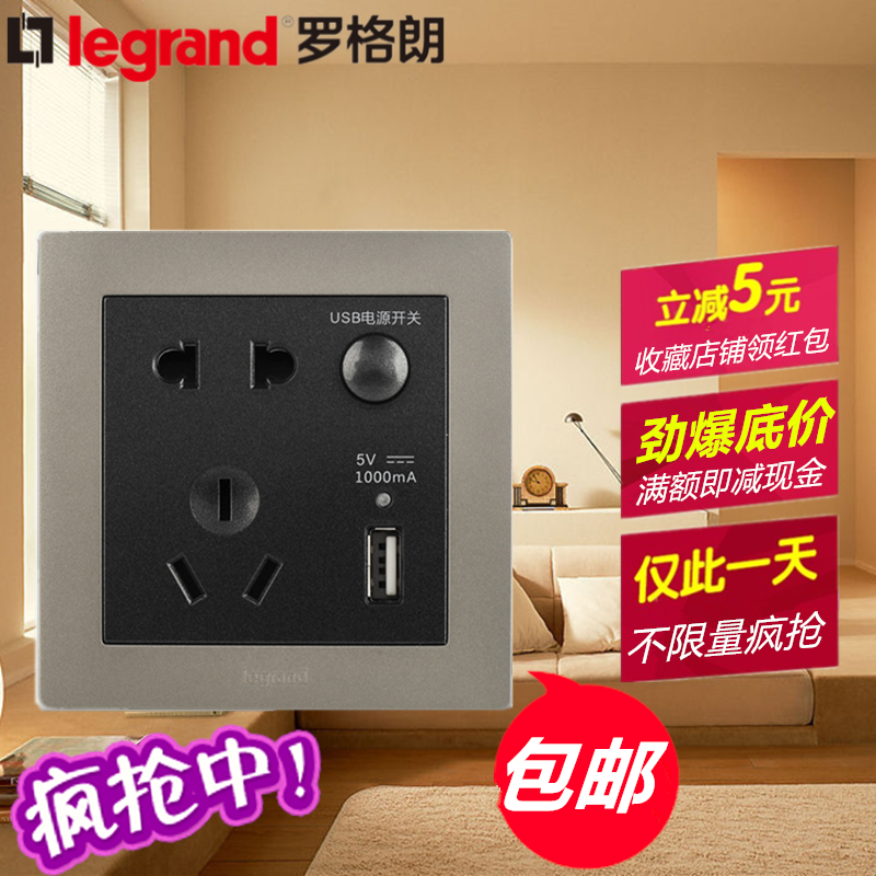 TCL Roglang satin shagger gold with switch USB five-hole mobile phone charging socket USB 23 plug 86 type