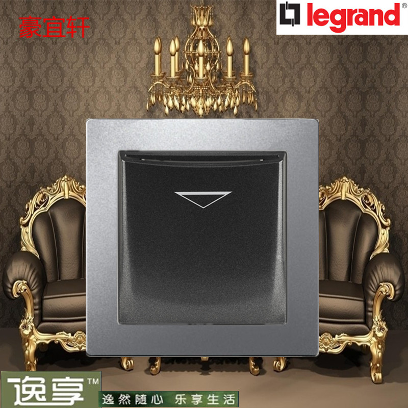 TCL Rogram Satin Silver Plug Electricity - saving Switch Plug - sensing electric switch