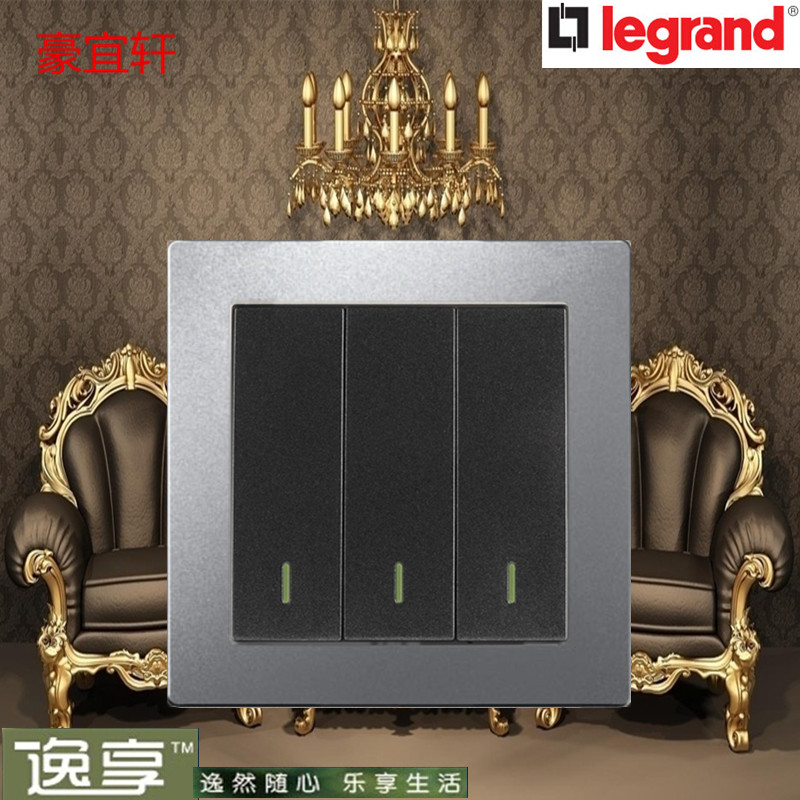 TCL Rogram Satin Silver Three Dual - Cutted Fluorescent Switch Three - Out Fluorescent Switch