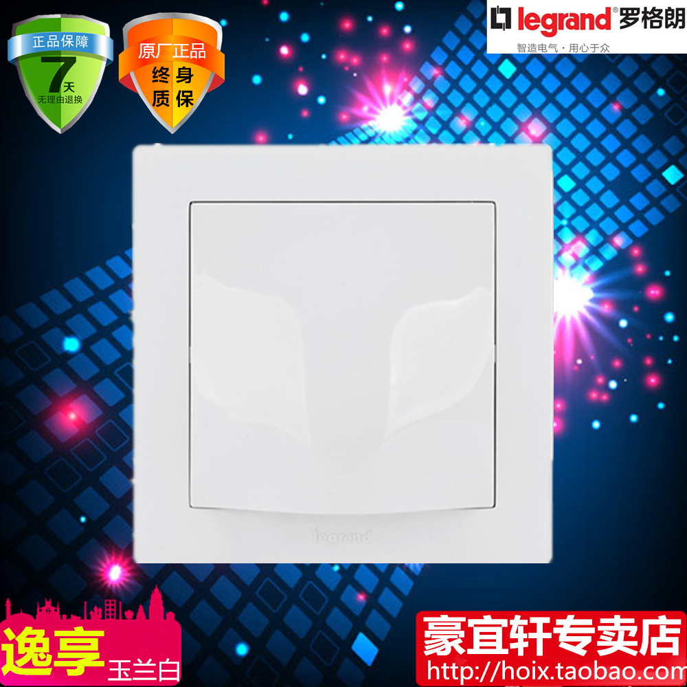 TCL Roglang 20A wiring socket outlet seat wiring Su 86 type high-power socket panel belly button Su