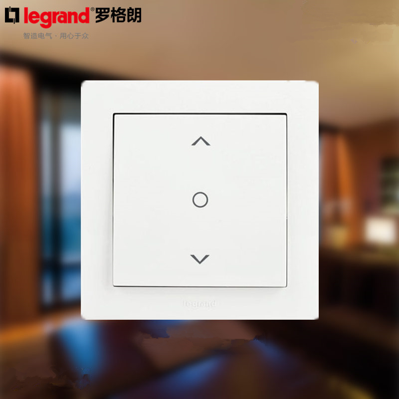 TCL Legrand high-end electric curtain switch three position with stop roller curtain screen screen curtain panel type 86