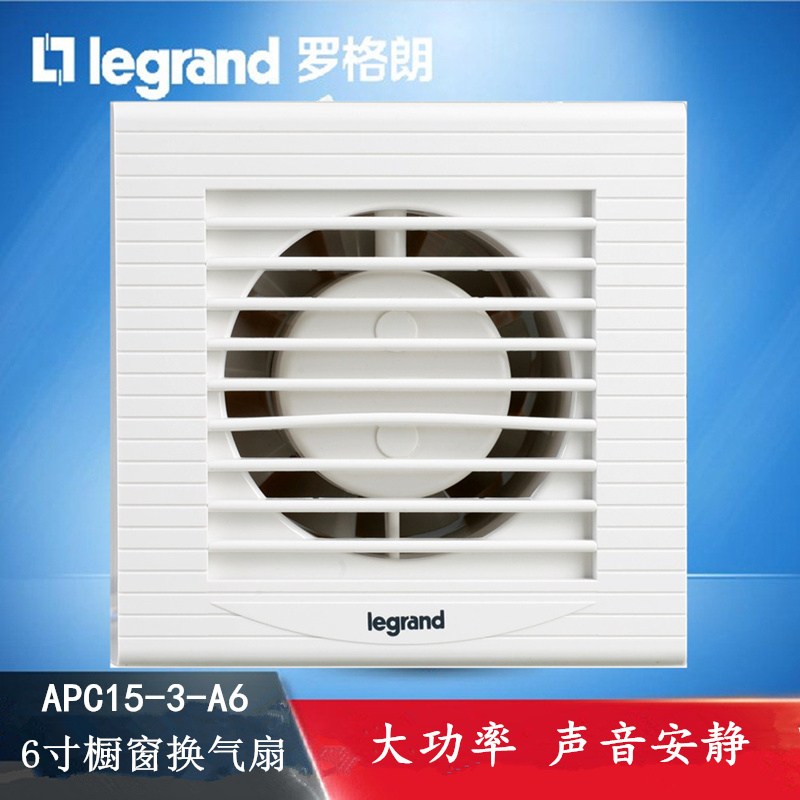 TCL Rogue 6 inch luxury shop window ventilator A6 glass round hole exhaust fan embedded in-Taobao