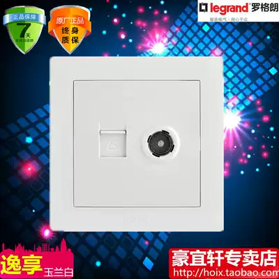 TCL Rogrand Magnolia White Telephone TV Socket Voice Cable Panel Type 86