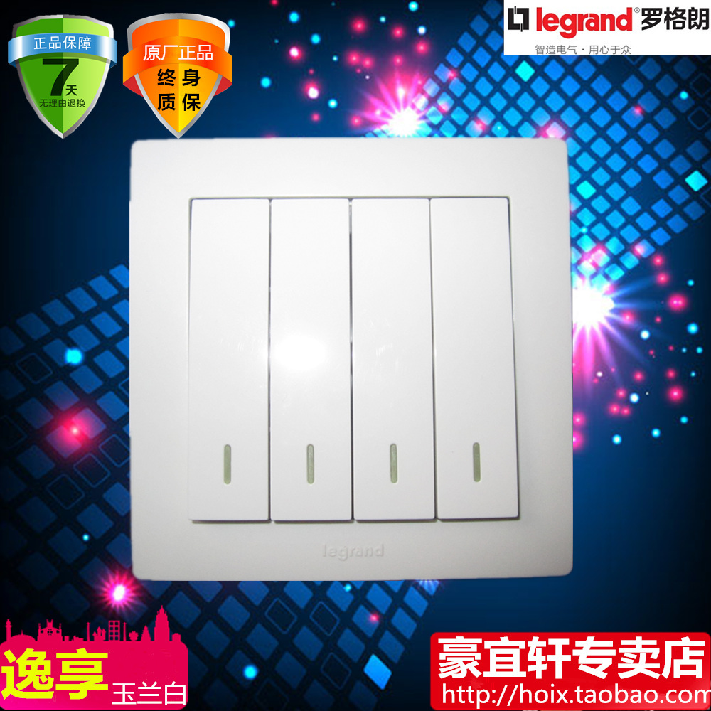 TCL Legrand switch socket Magnolia white four-bit double-cut with fluorescent switch four-open double-cut quadruple double