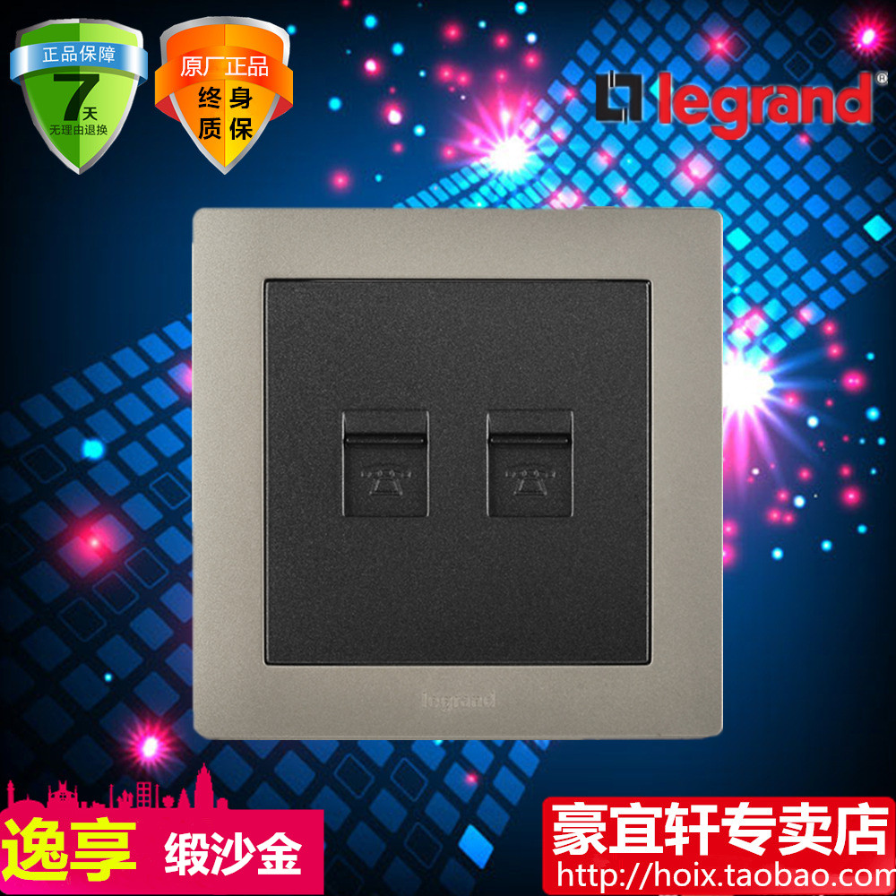 TCL Roglang Satin Sarkin 2 Phone Socket Double Phone Double Mouth Voice Panel