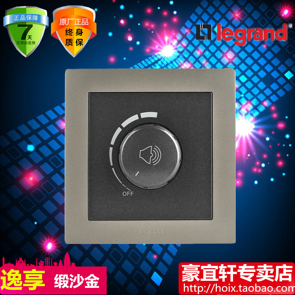 TCL Roguerren Series Satin Gold Tuning Switch Volume Regulation Switch Conditioning Switch Background Music
