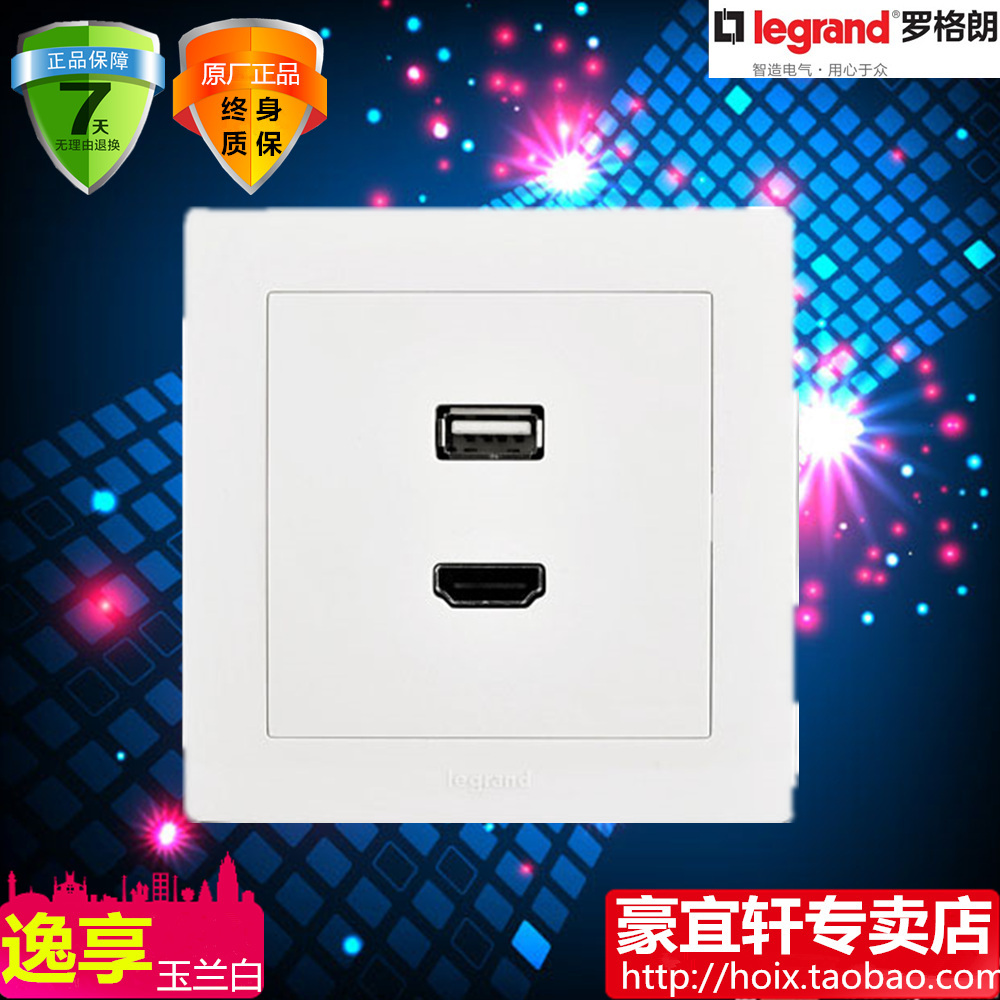 TCL Roglang Yulan White XUSB HDMI Multimedia Audio and Video Socket HD Audio Video Panel Type 86