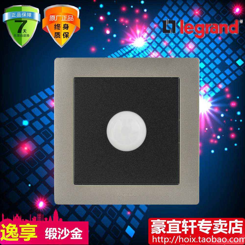 TCL Roglang satin shagin infrared human inductive switch automatic intelligent sensor 86 type wall