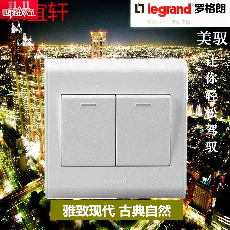 TCL Rogue Longmei Reign Two Single Control Switch Two Open Single Control Double Link Single Control Switch 86 Type of Special Price