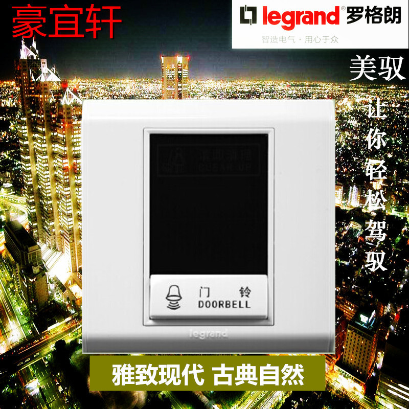 TCL Legrand VH250 do not disturb doorbell switch hotel hotel door display switch