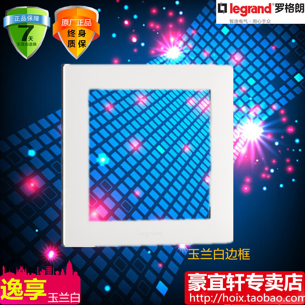 TCL Legrand Magnolia white switch socket universal frame (black)single panel 86