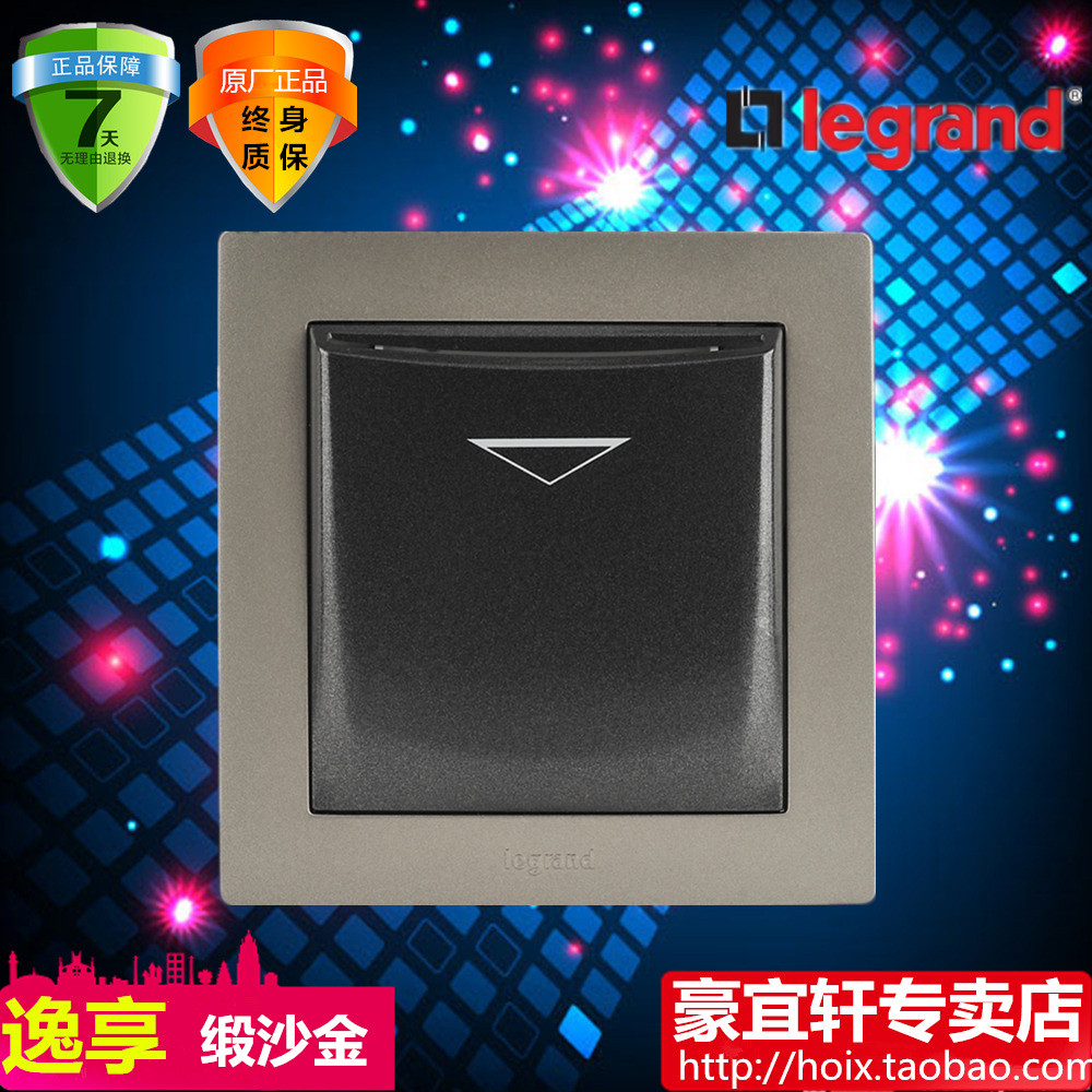 TCL Legrand satin sand gold plug-in card power-saving switch card power-taking switch power-taking card type 86