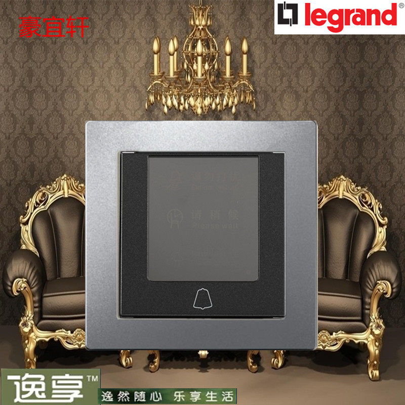 TCL Roglang satin silver Do not disturb please to clean the doorbell switch Do not bother cleaning the doorbell