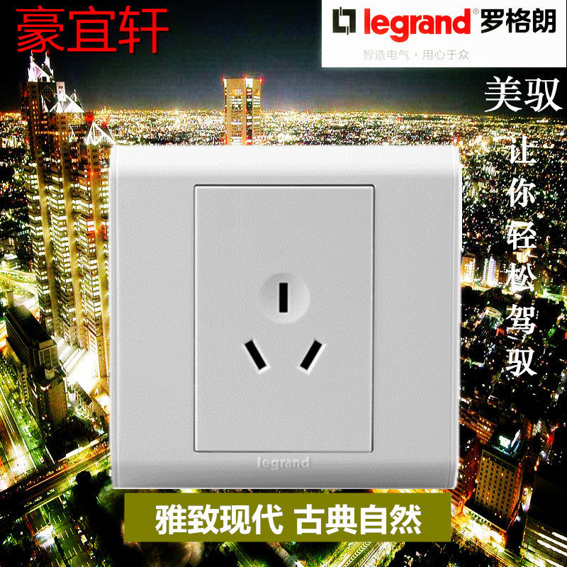 TCL Roglang Beauty 16A Three-hole socket 86 Type three-pole power socket Panel Three-flat socket concealed
