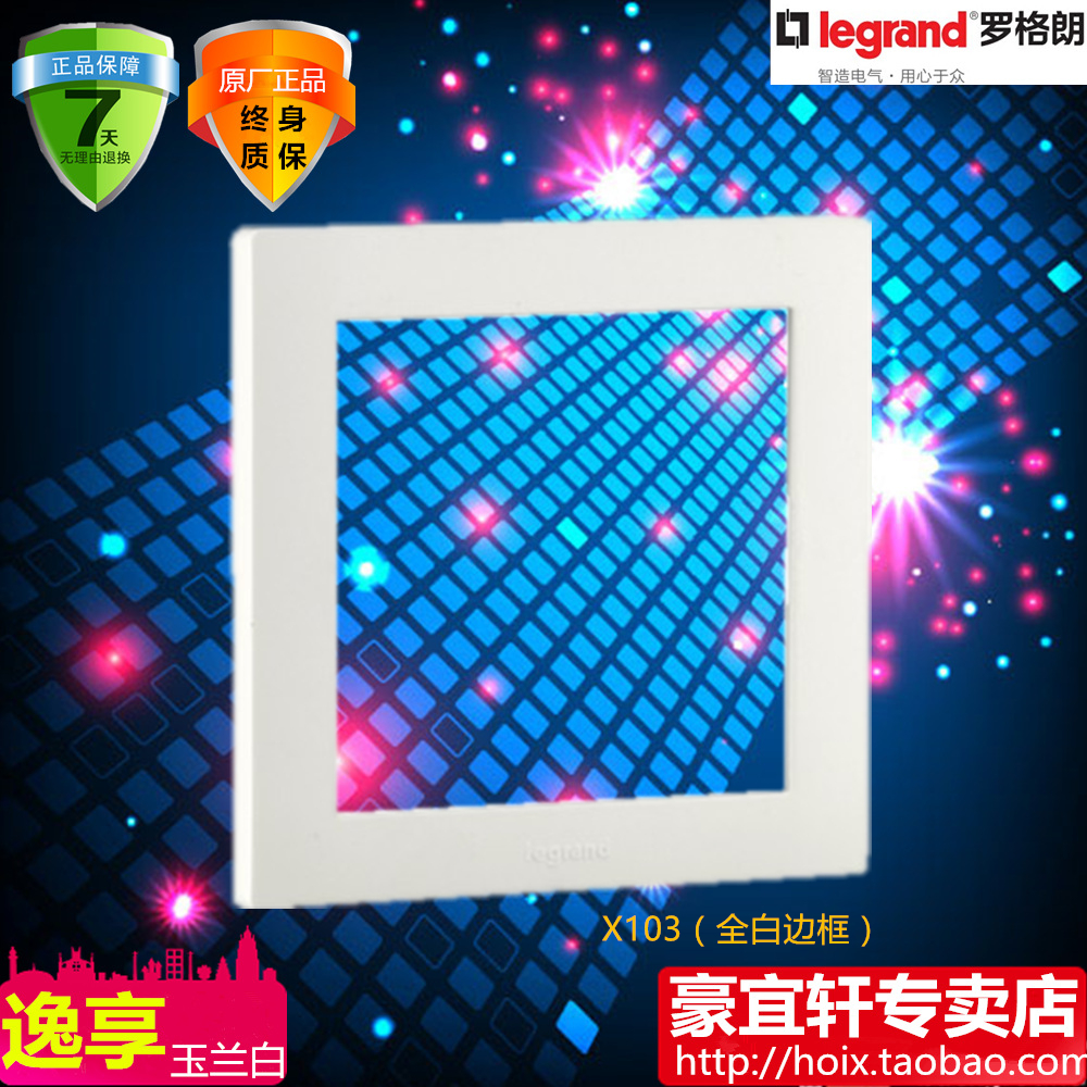 Roguerren Switch Socket Special Single-Connected Panel Yulan White Box
