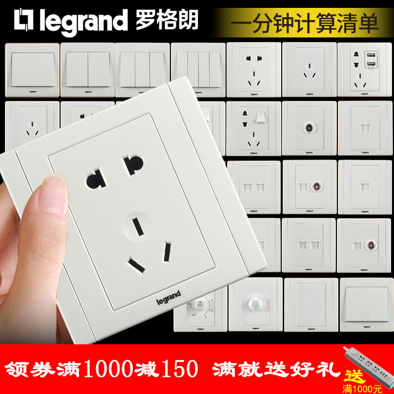 TCL Roguel Switch Socket Handle White Two - Three Socket Five - Hole 86 Wall Switch Panel Power Supply