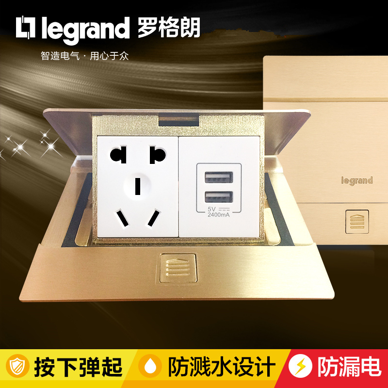 TCL Rogrand Ultra-thin USB Five-hole Plug Two-Three Plug Socket Desktop Socket Brass